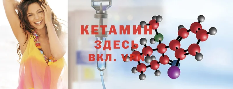 КЕТАМИН ketamine  нарко площадка официальный сайт  Тарко-Сале  как найти наркотики 